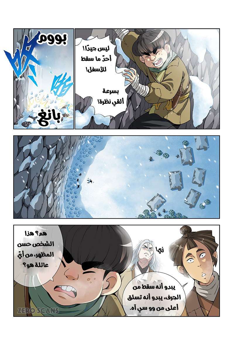 image of episode