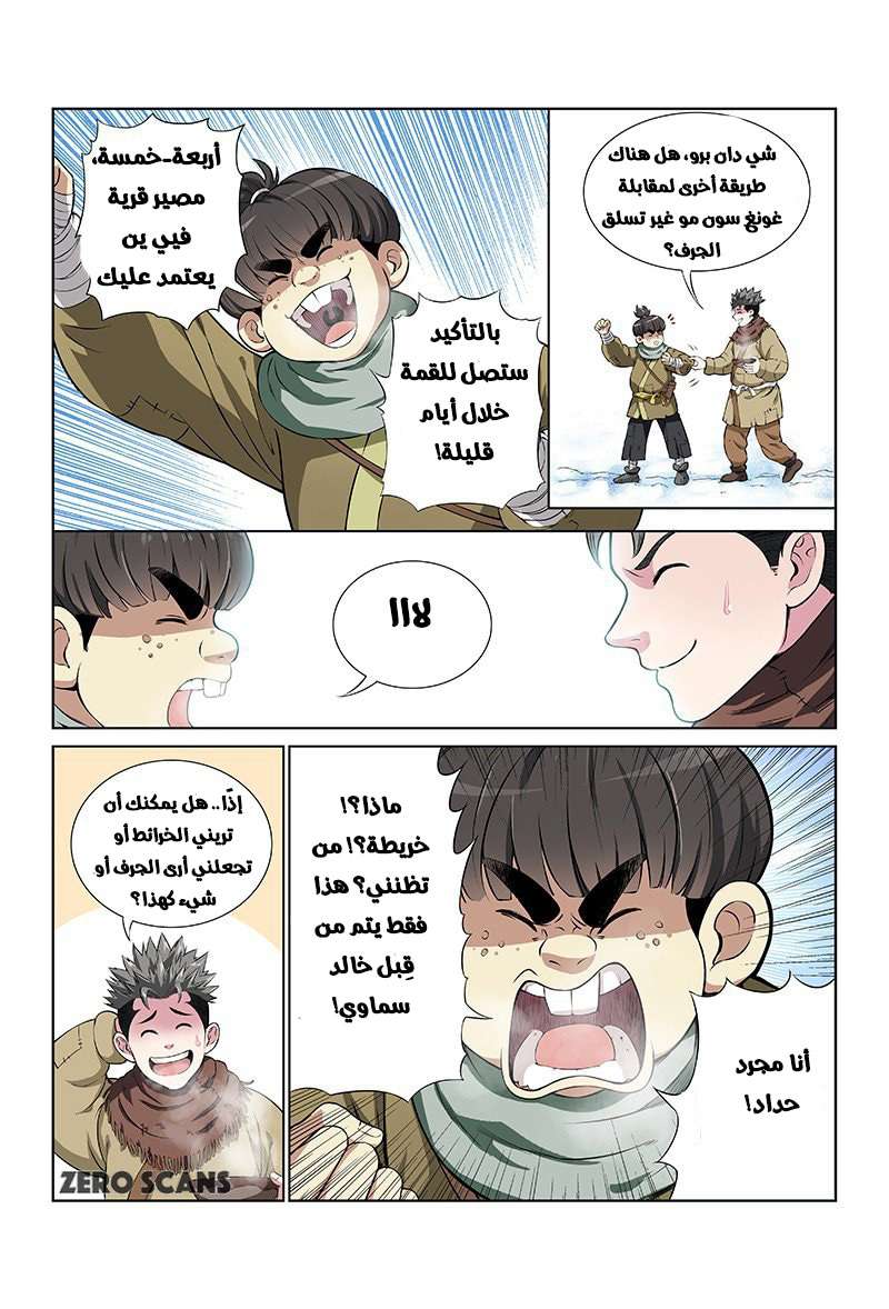 image of episode