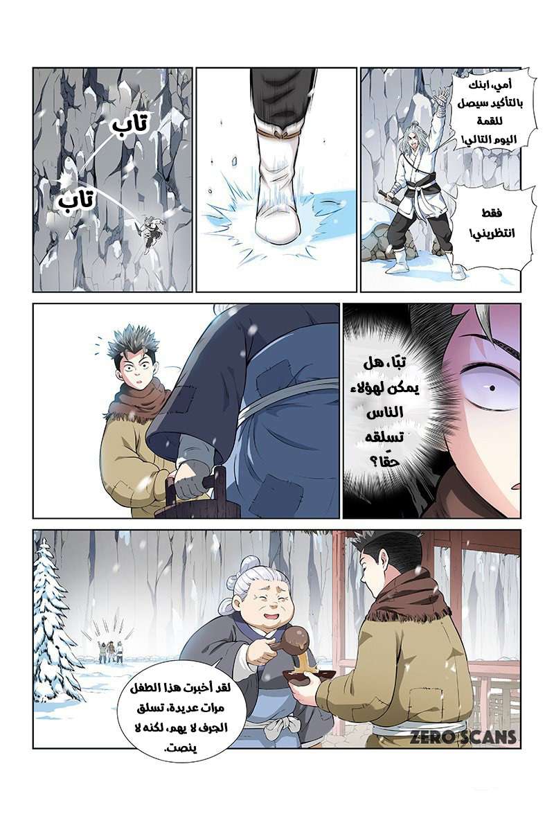 image of episode