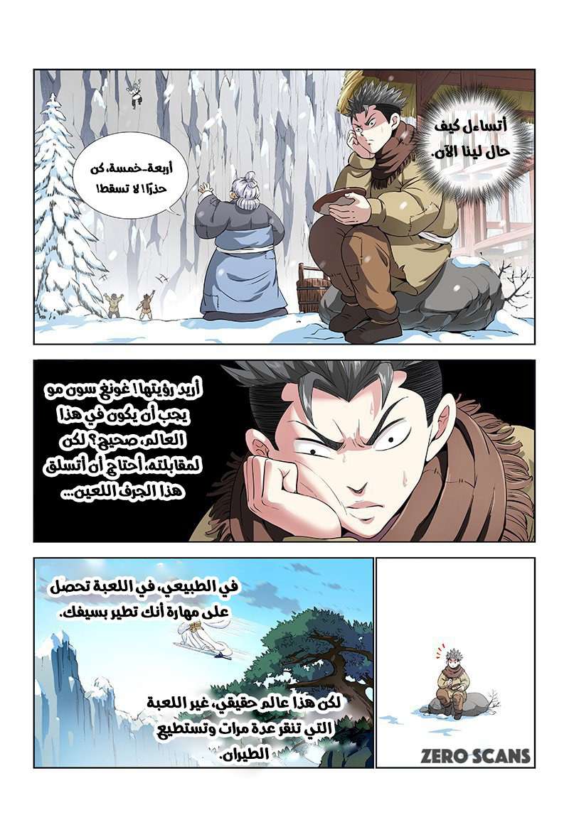 image of episode