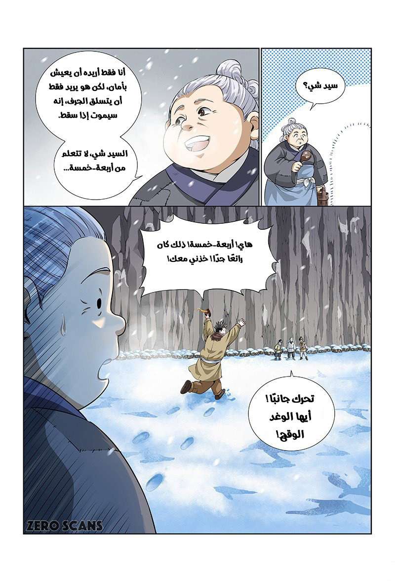 image of episode