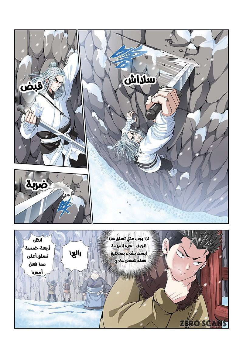 image of episode