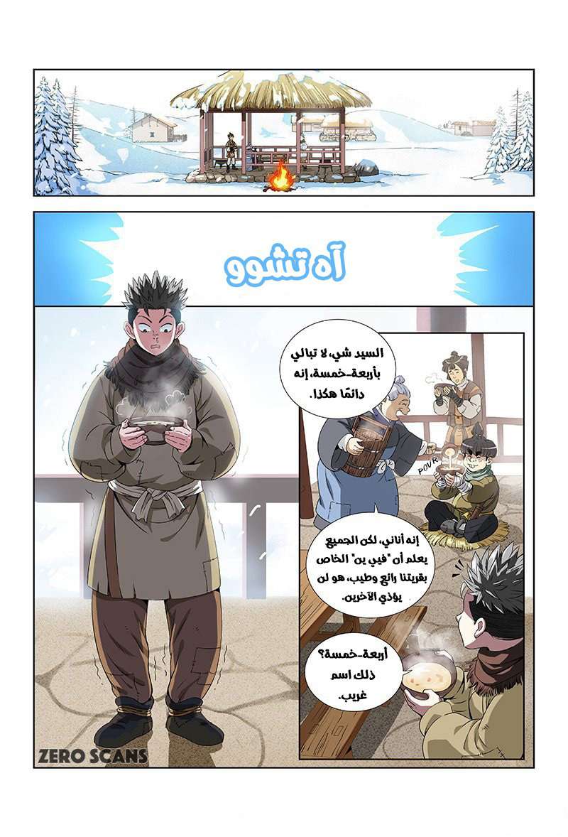 image of episode