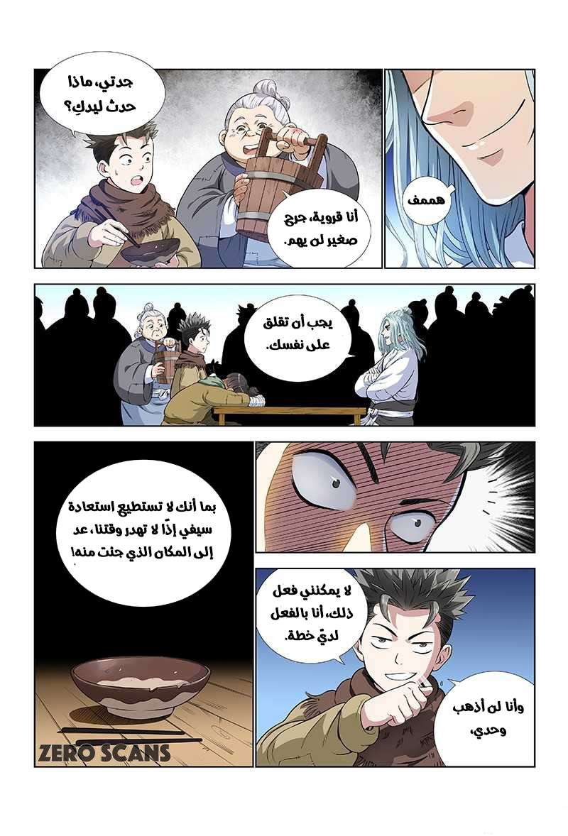image of episode