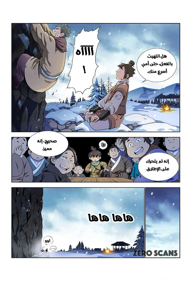 image of episode