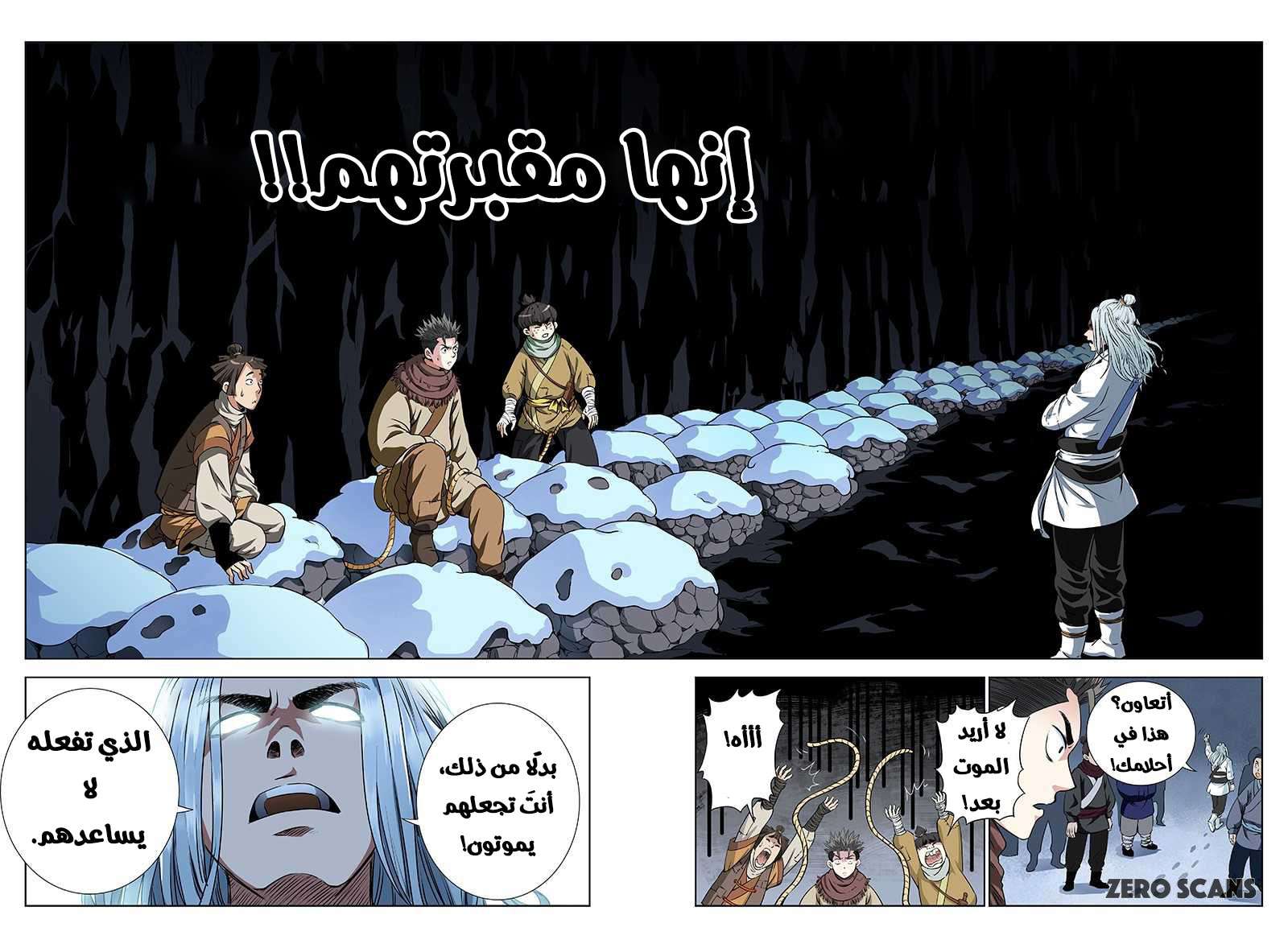 image of episode