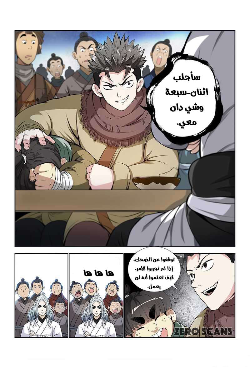 image of episode