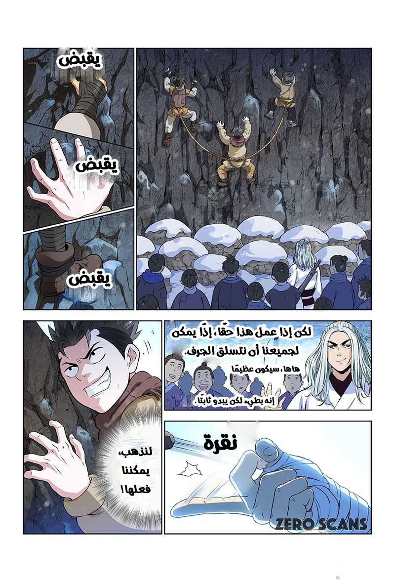 image of episode