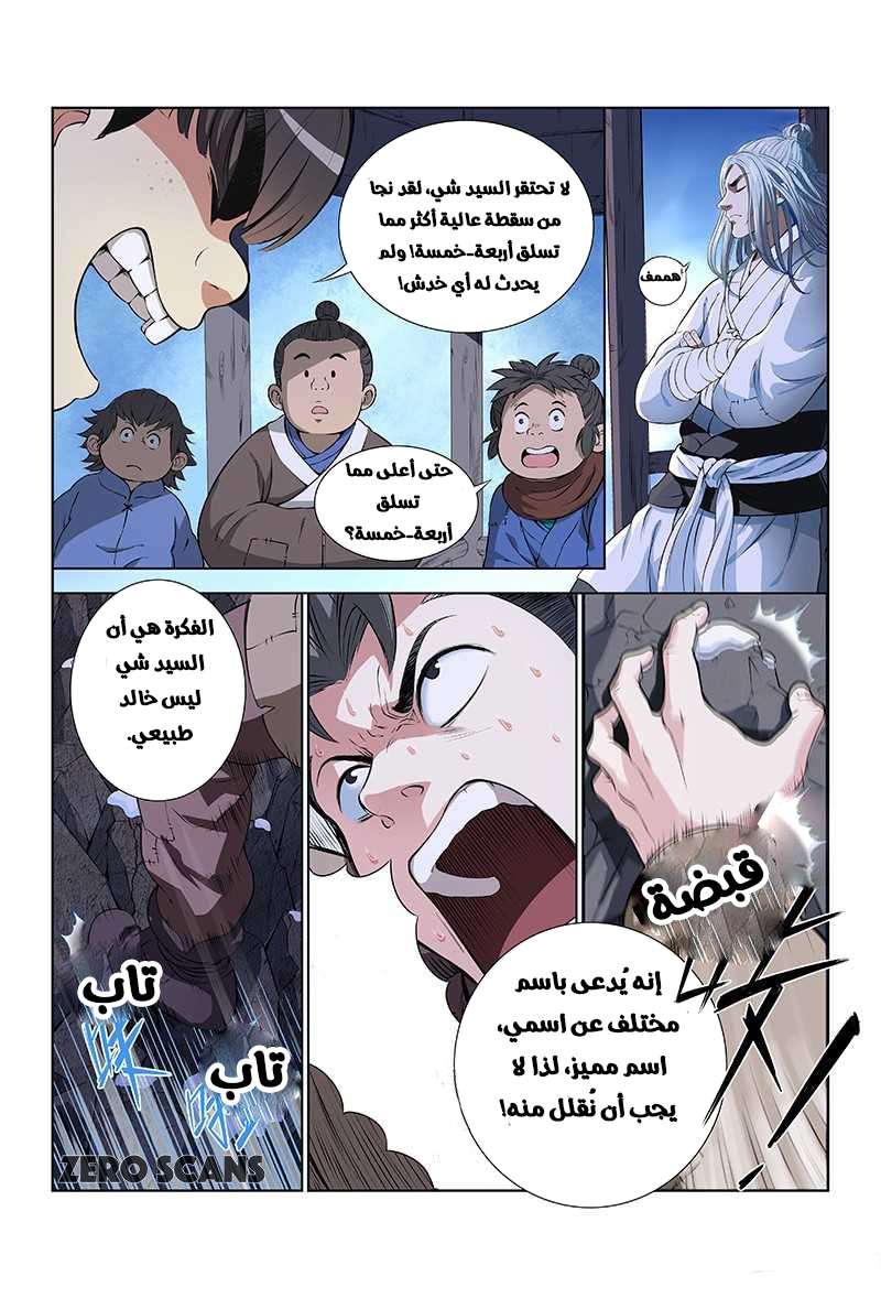 image of episode