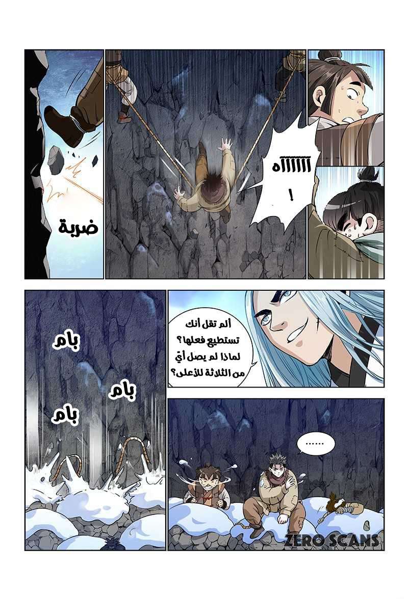 image of episode