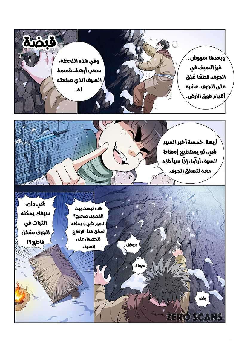 image of episode