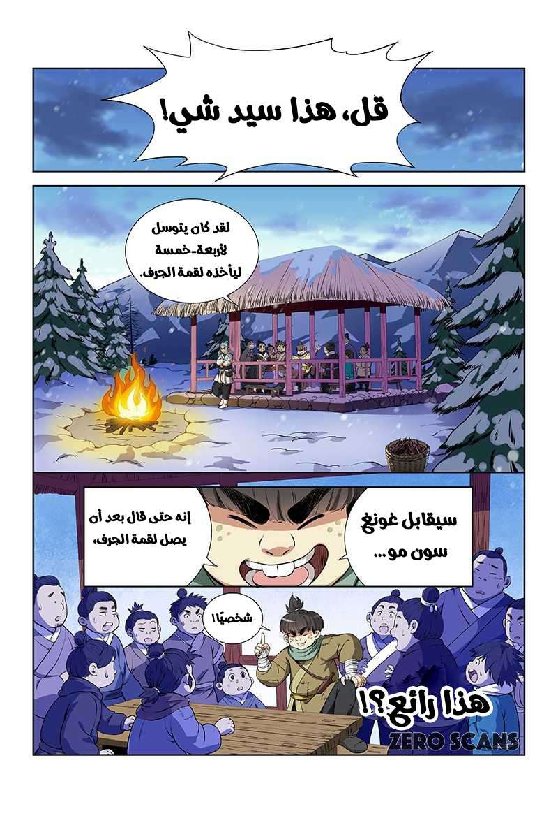 image of episode