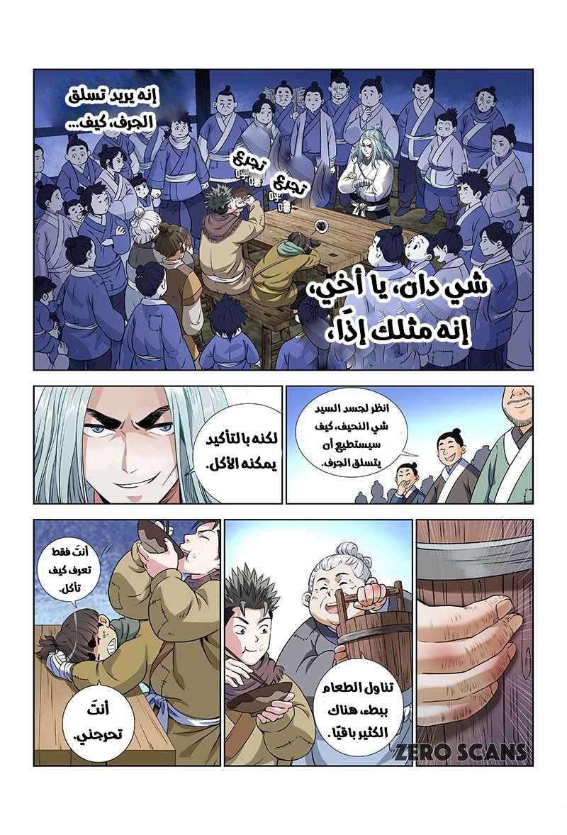 image of episode