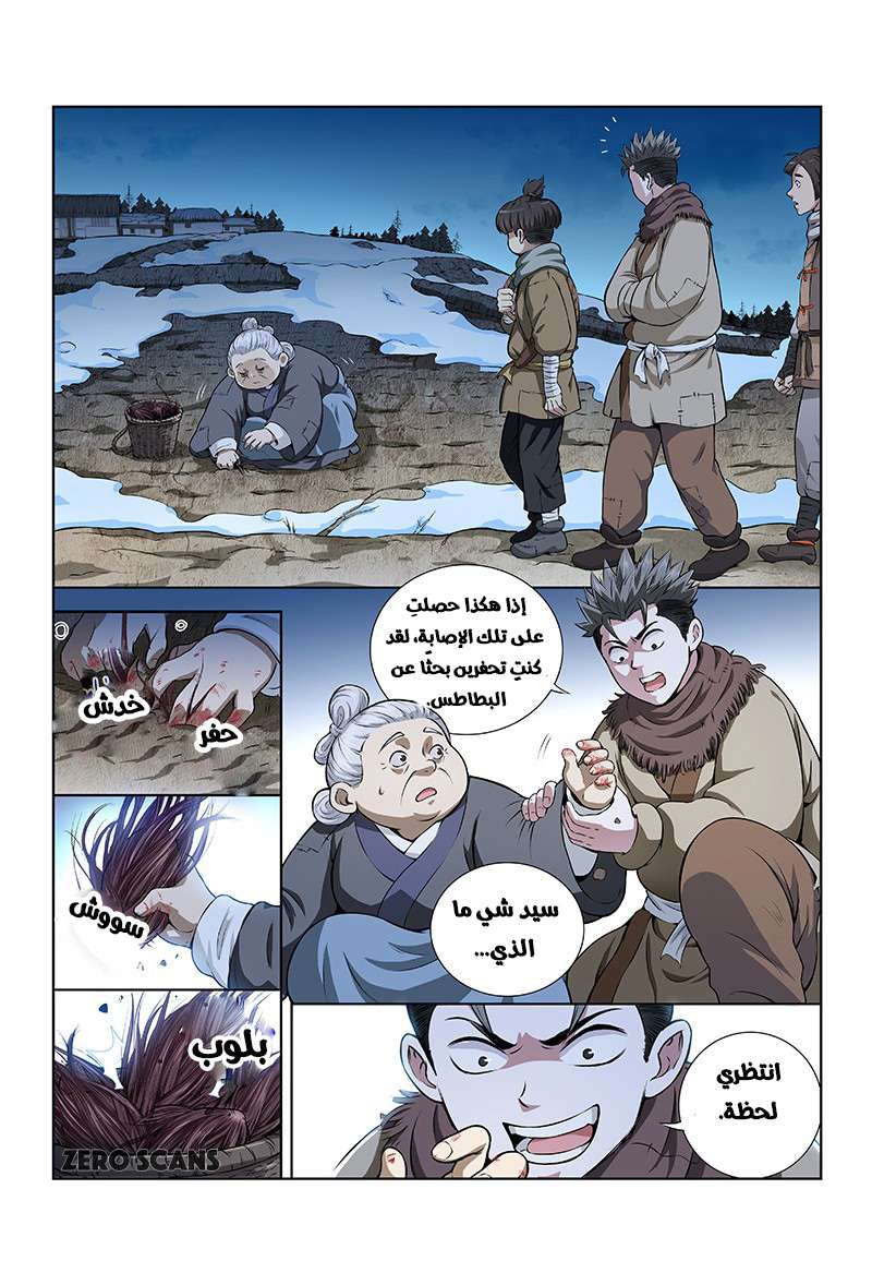 image of episode