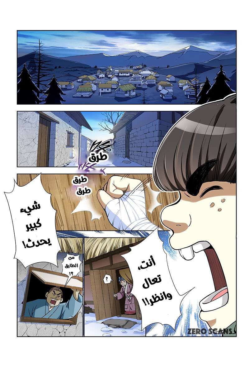 image of episode