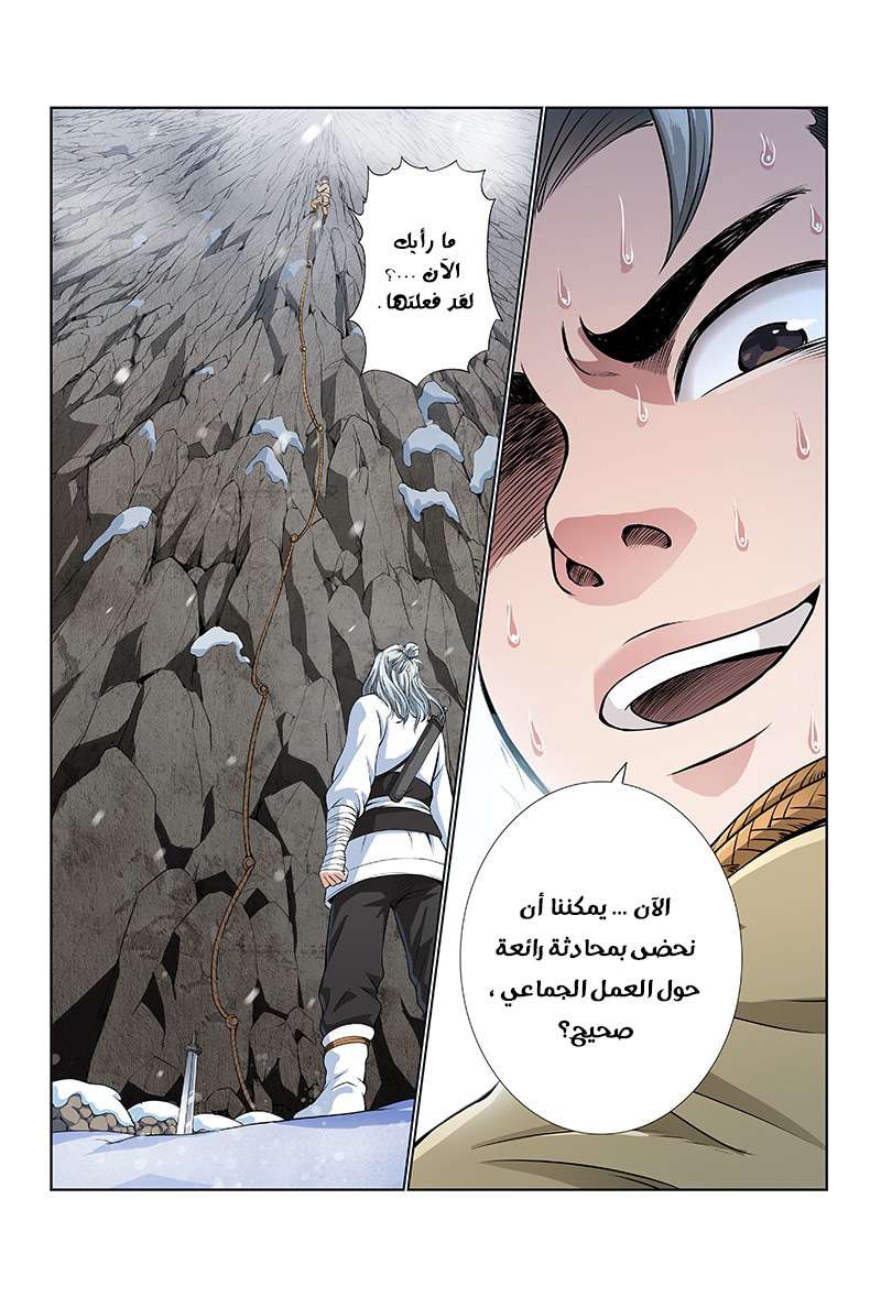 image of episode