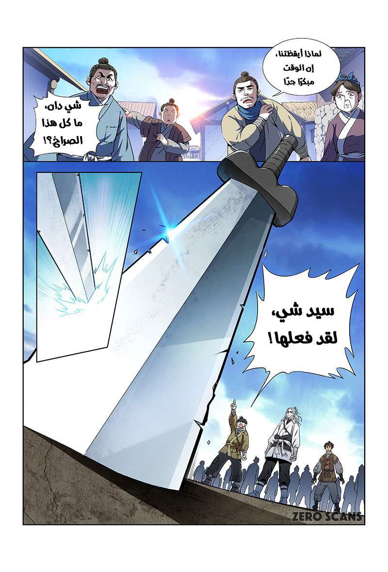 image of episode
