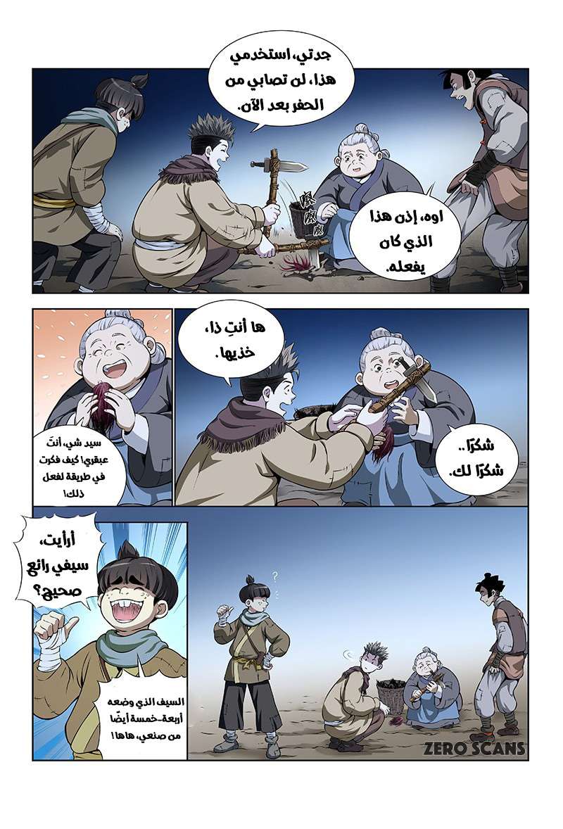 image of episode