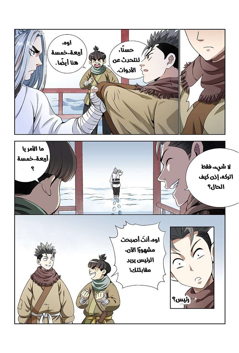 image of episode
