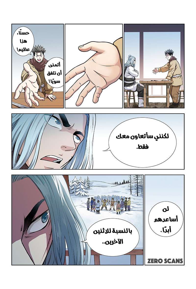 image of episode