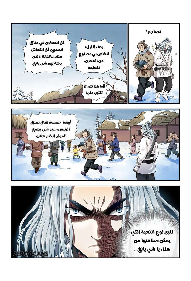 image of episode