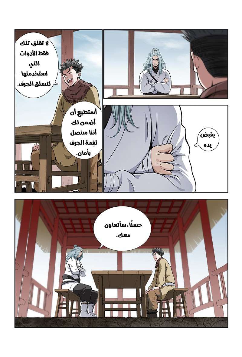 image of episode