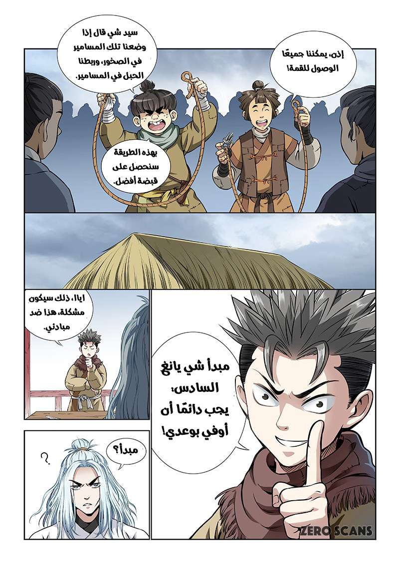 image of episode
