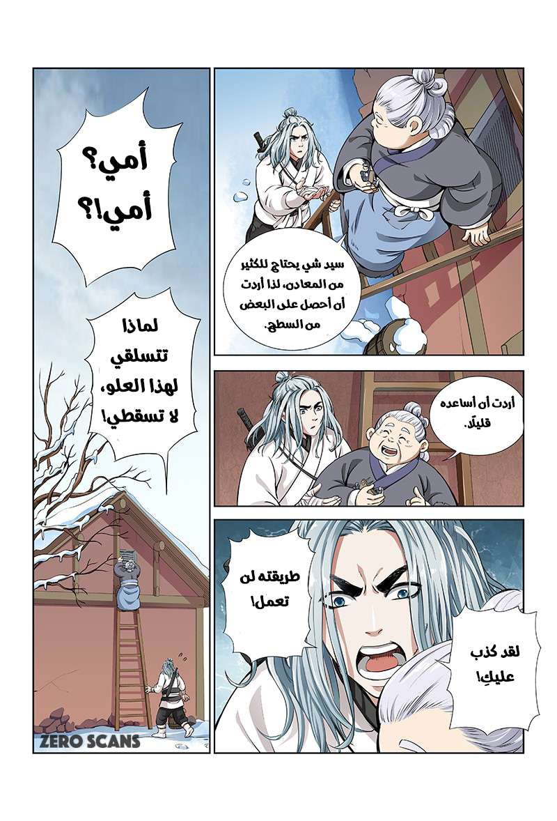 image of episode