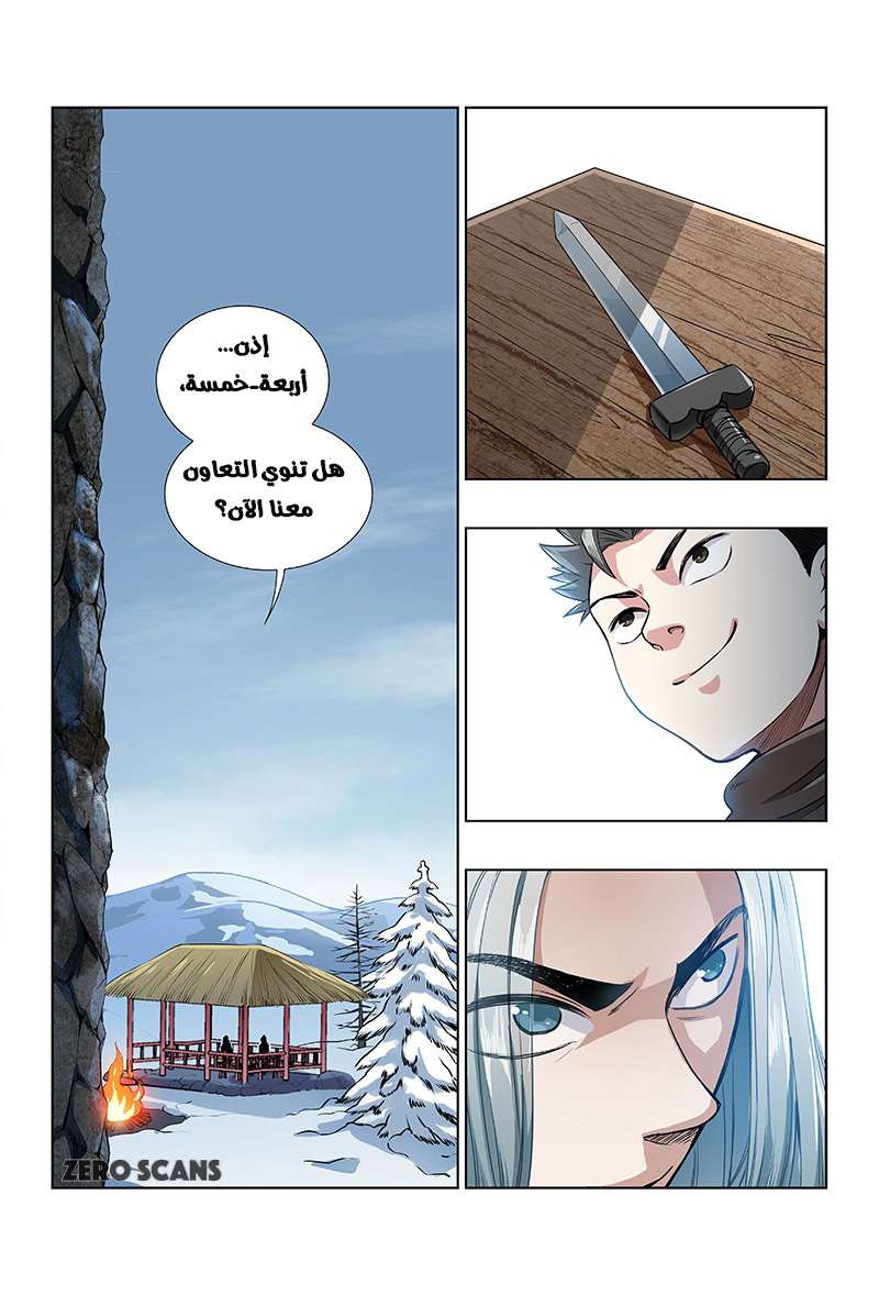 image of episode