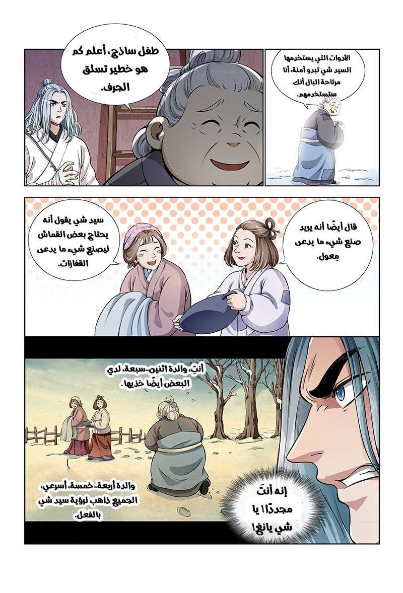 image of episode