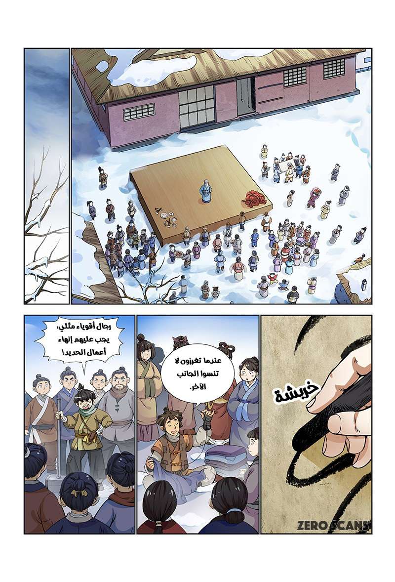 image of episode