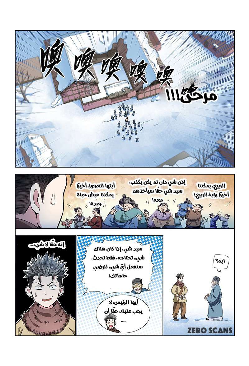 image of episode