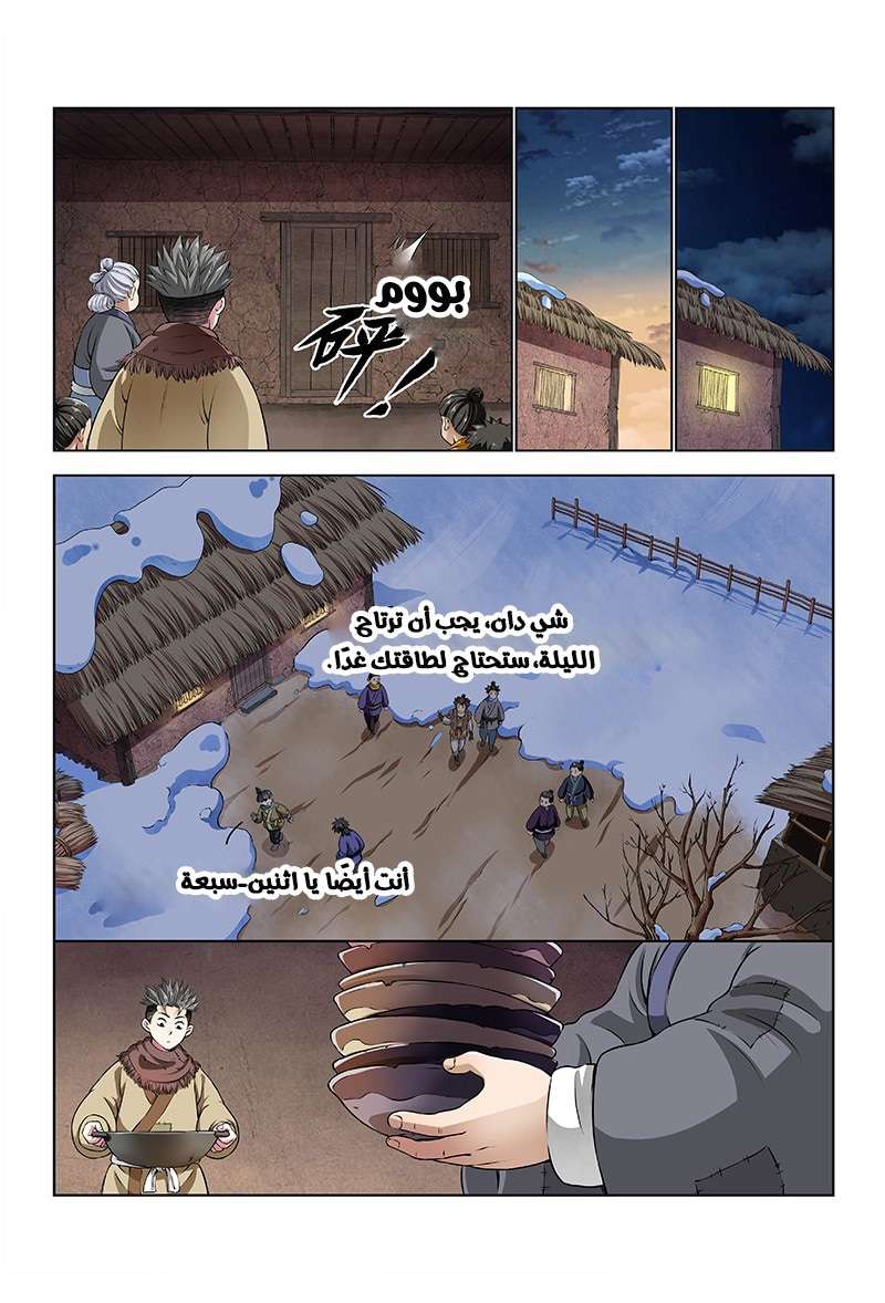image of episode