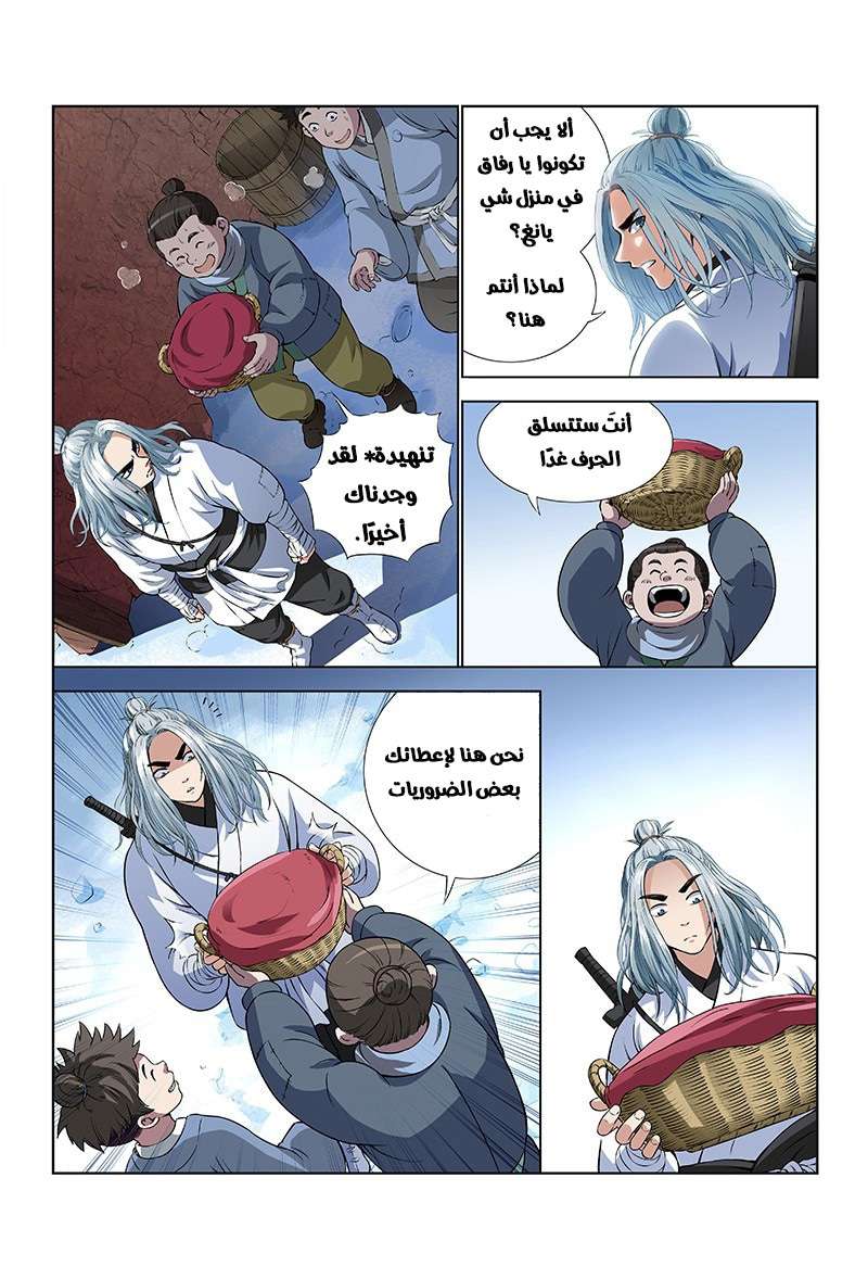 image of episode