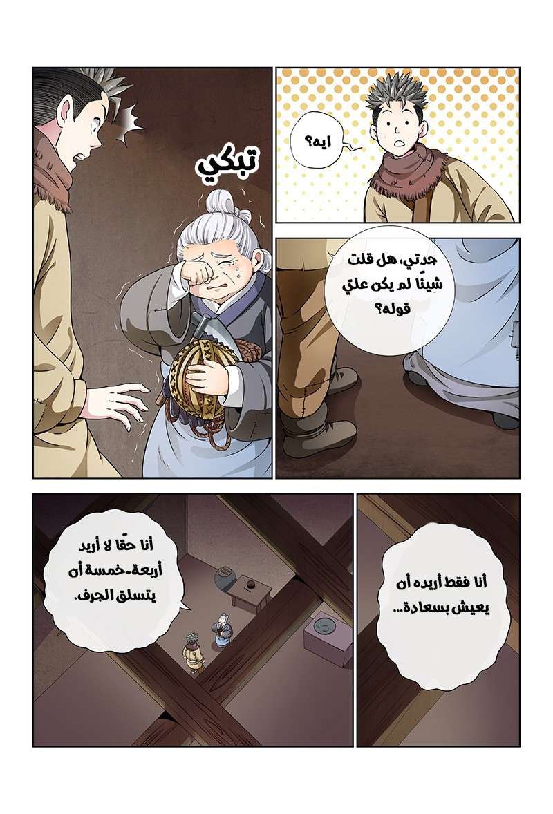 image of episode