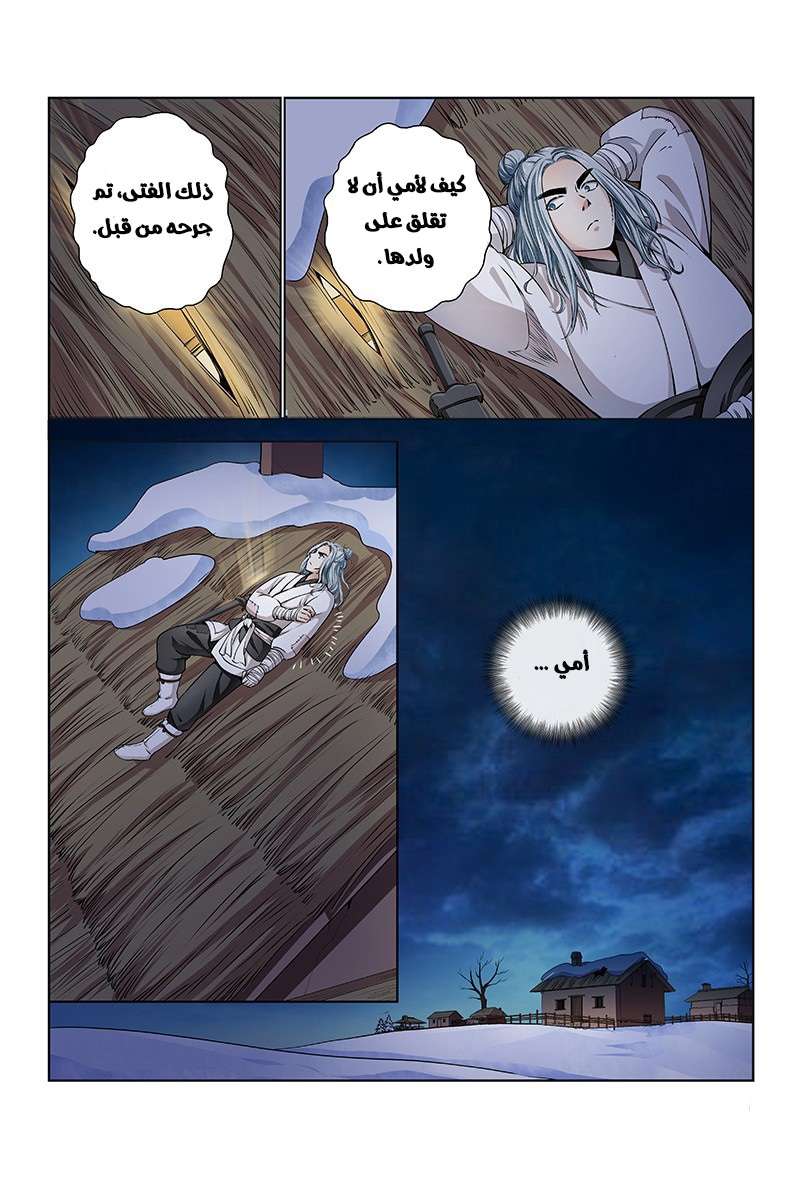 image of episode