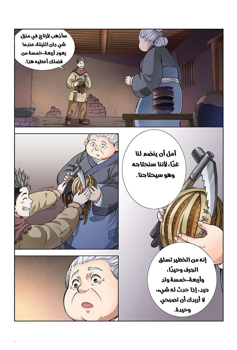 image of episode