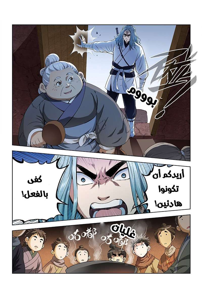image of episode