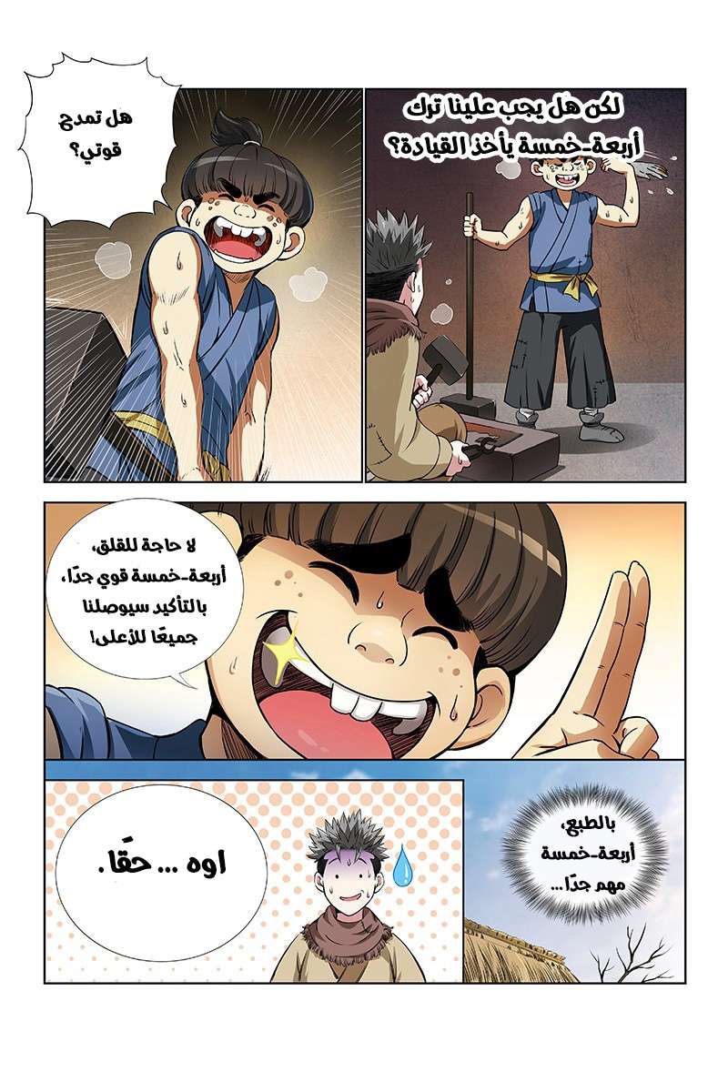 image of episode