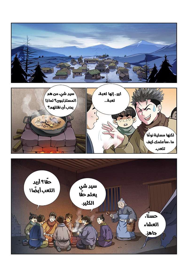 image of episode