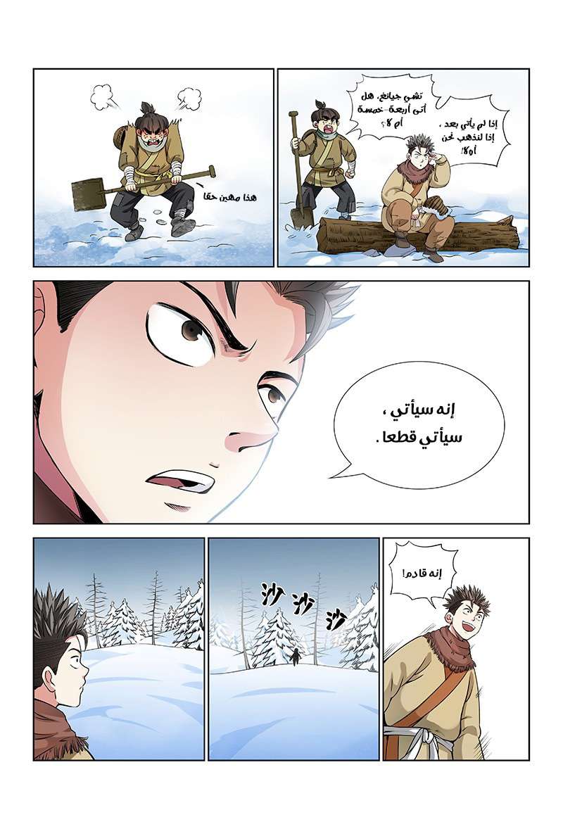 image of episode