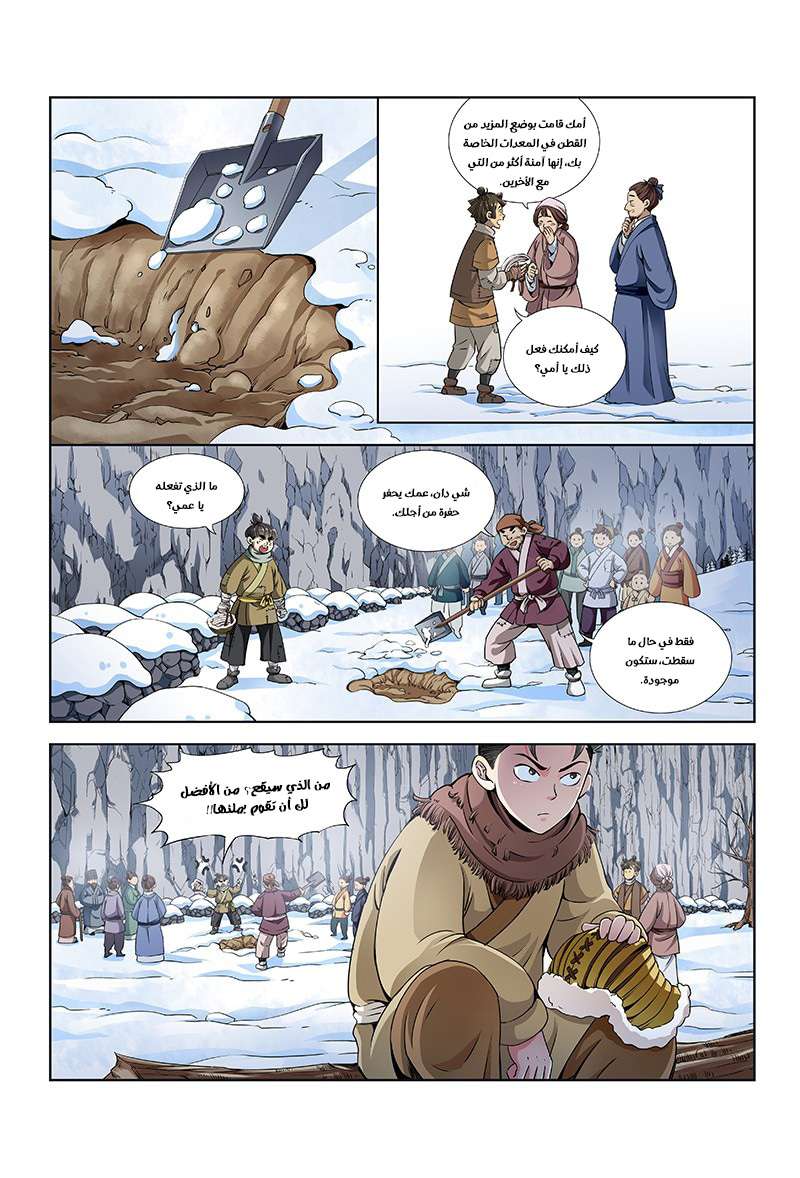 image of episode