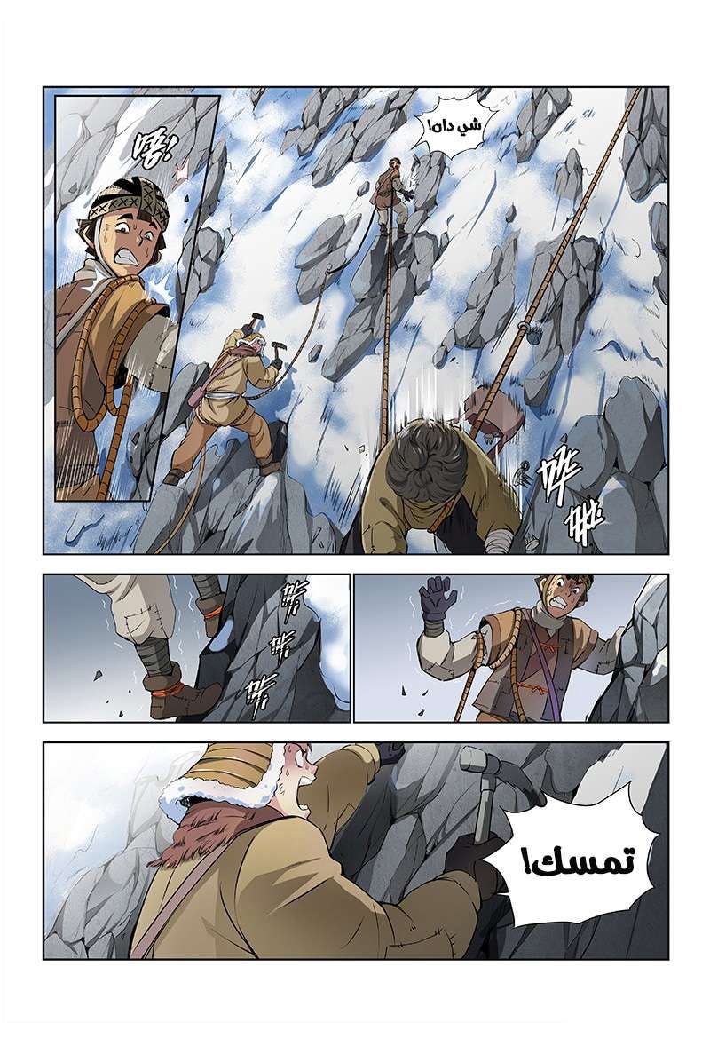 image of episode