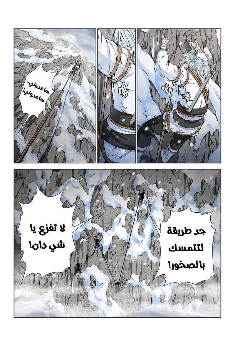 image of episode