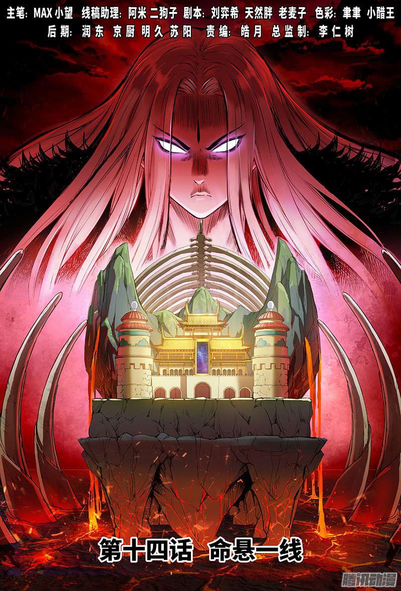 image of episode