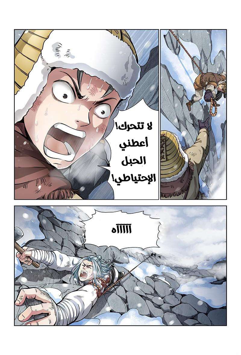 image of episode