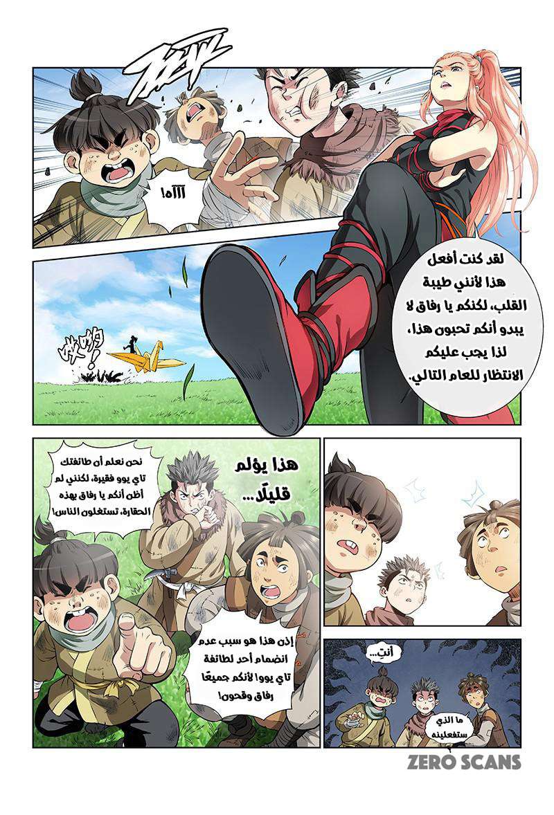 image of episode