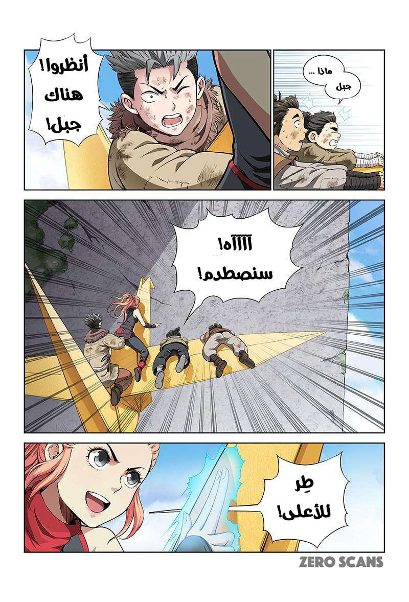 image of episode