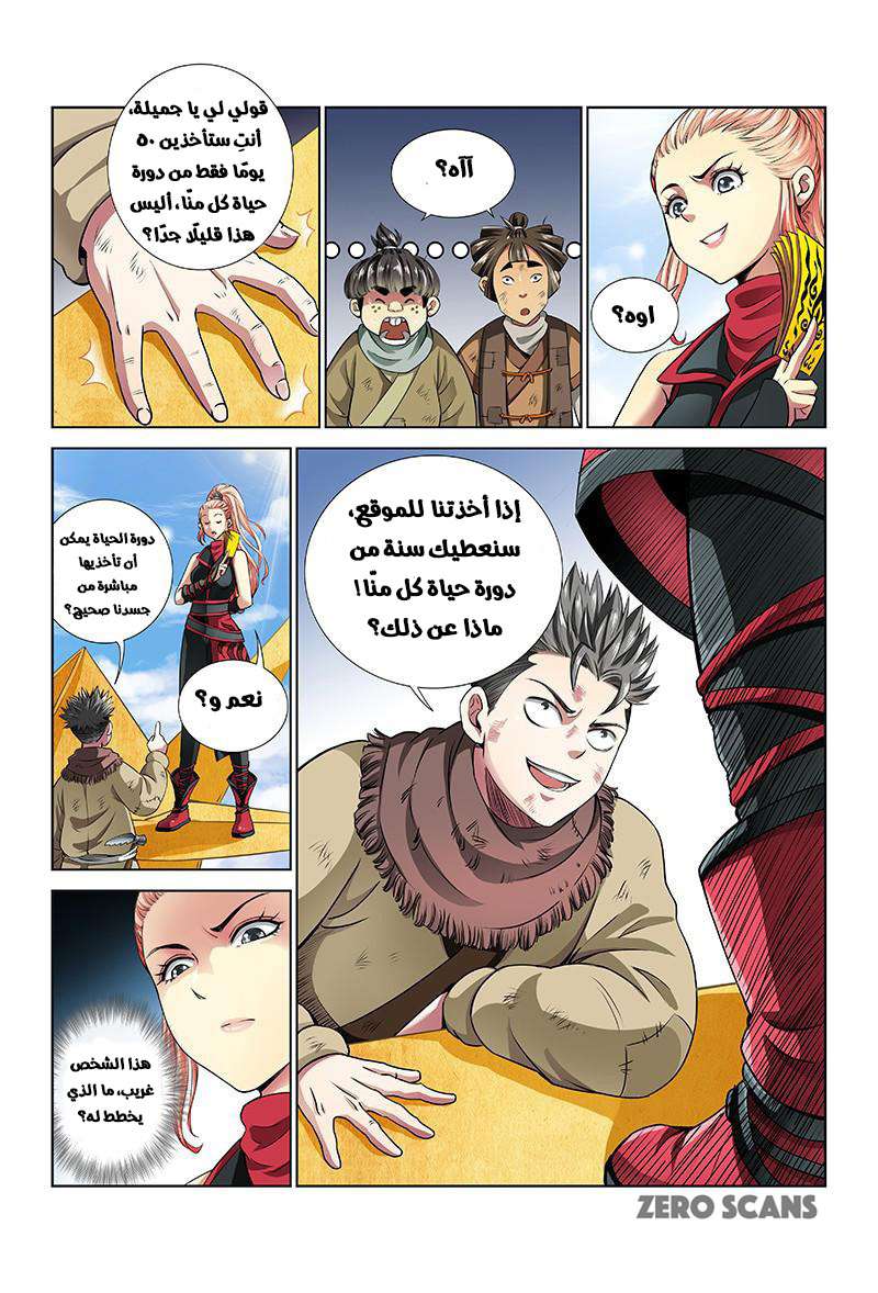 image of episode