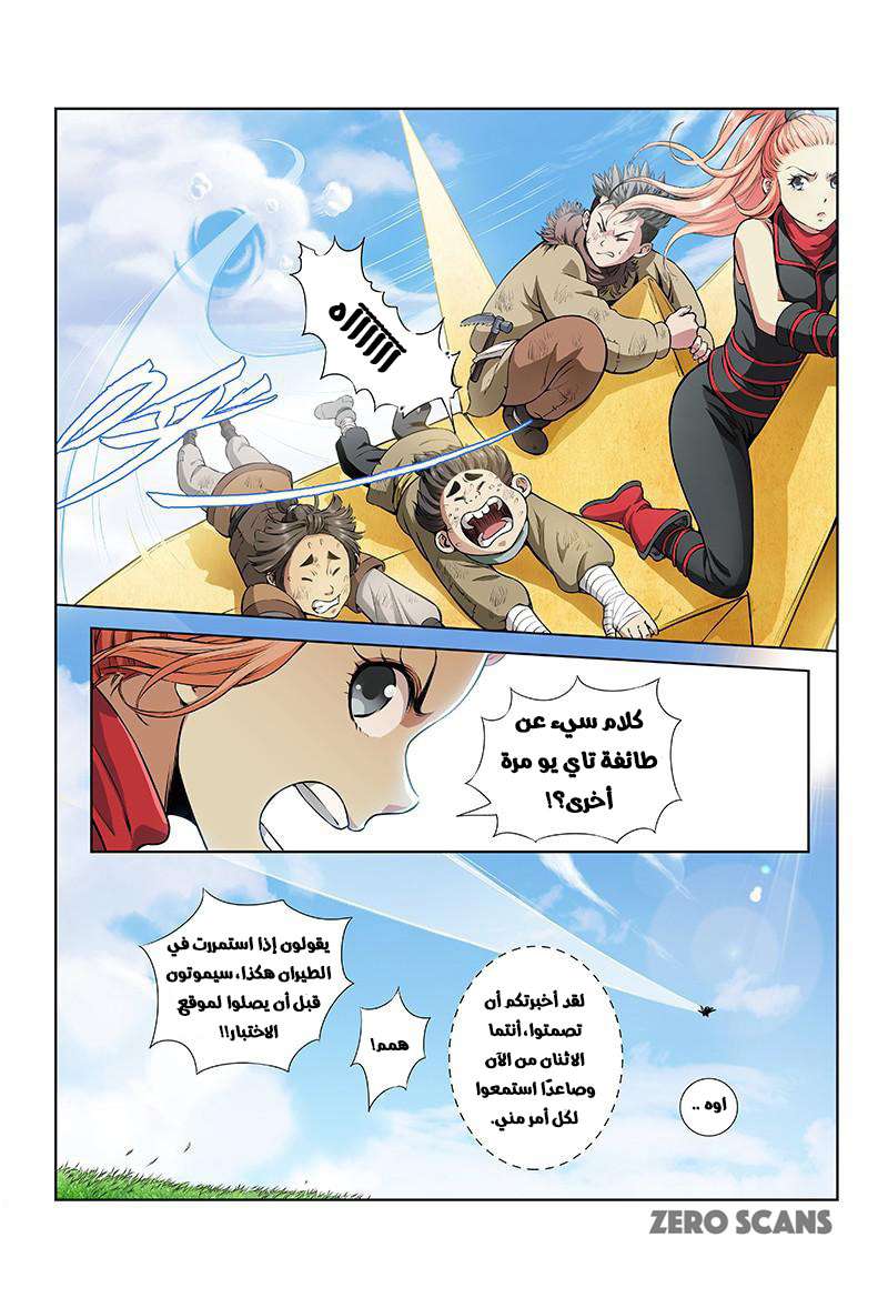 image of episode